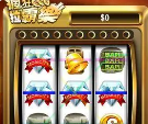水果机ios单机版