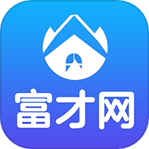 富才网