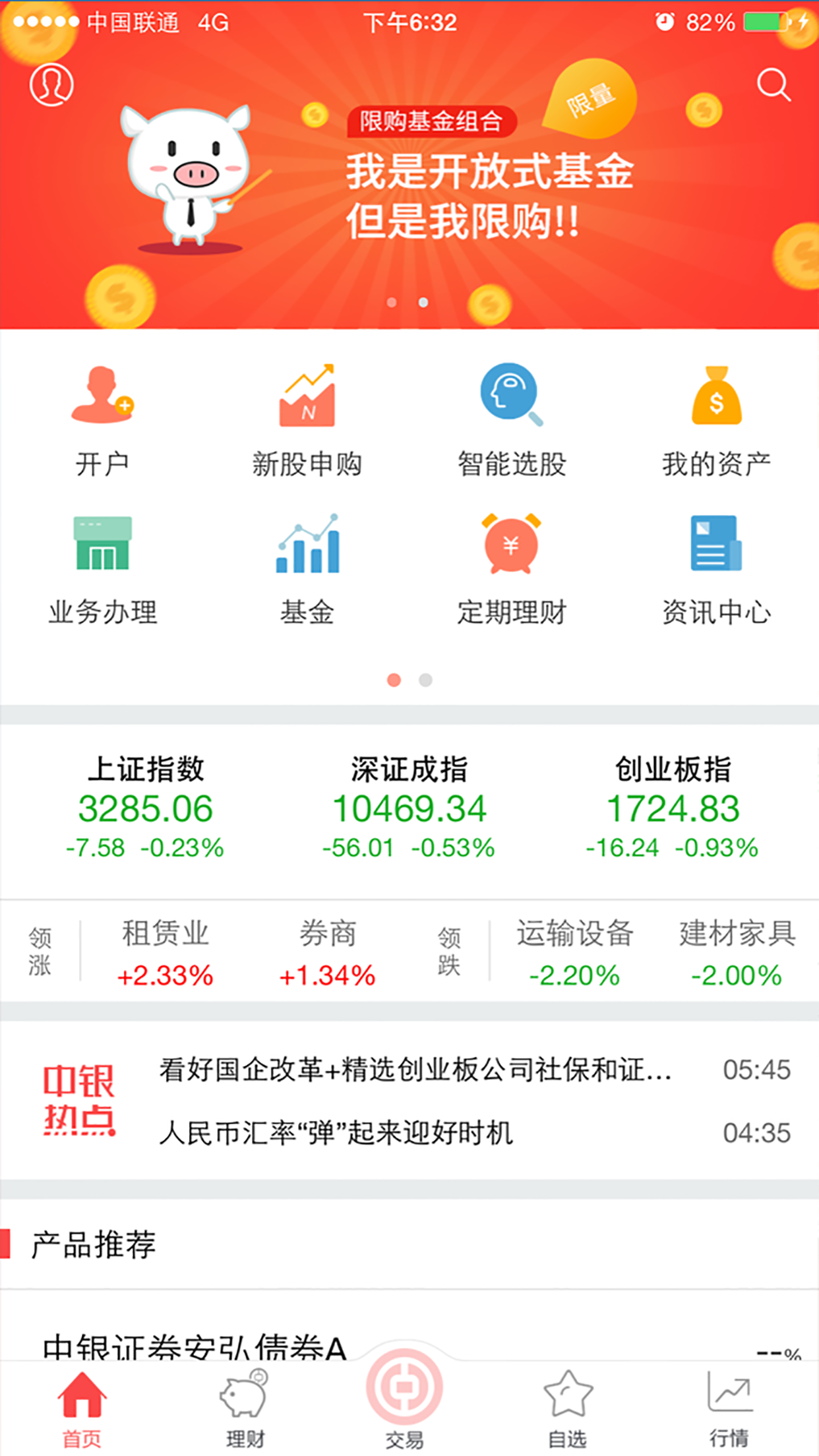 Wirex和Visa使用EURC稳定币支持实时结算OKX欧易数字货币交易所 客户端下载【官方推荐】