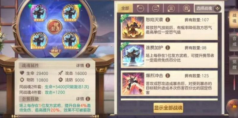 三国志7攻略，游戏秘籍全介绍