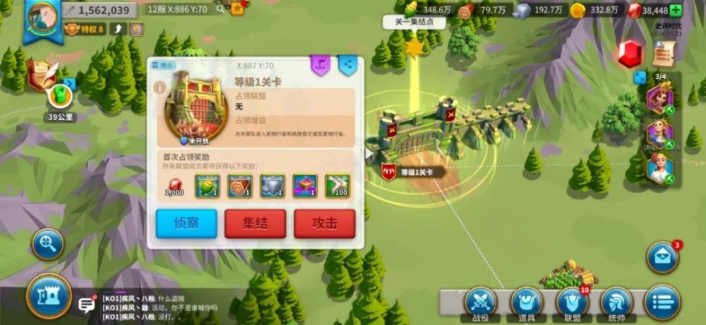 万国觉醒怎么解锁关卡