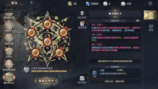 黑暗之潮契约法师怎么玩厉害