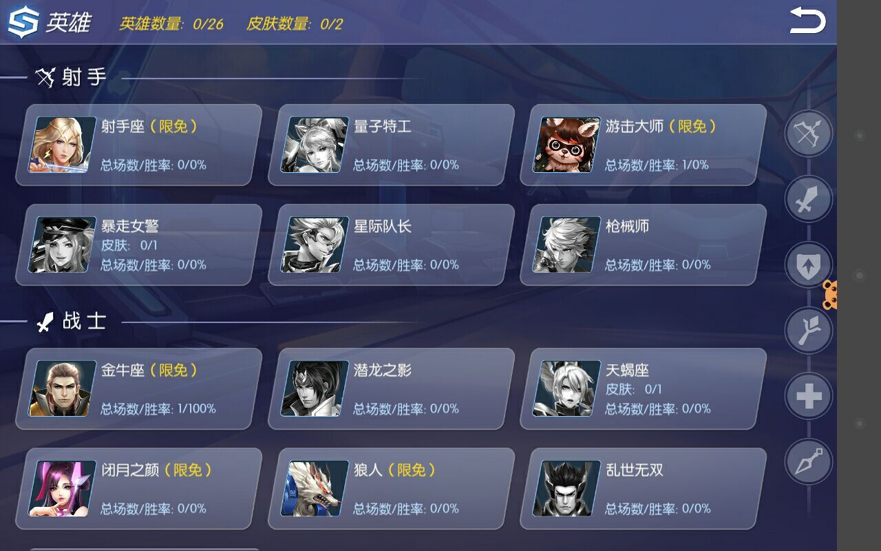 时空召唤残废技能怎么玩