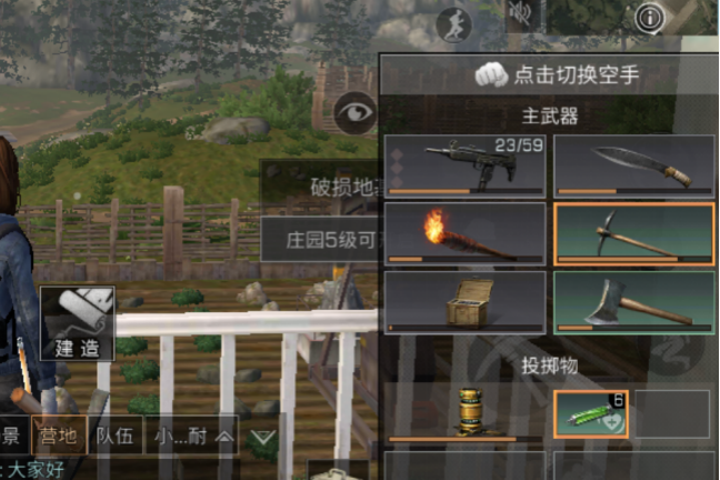 明日之后病毒专家怎么打出伤害
