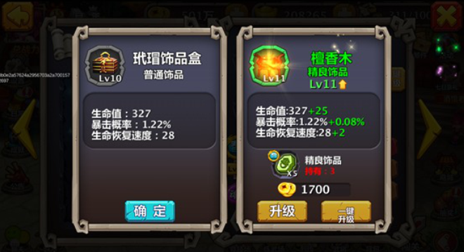 黑暗之潮契约魂器怎么获得