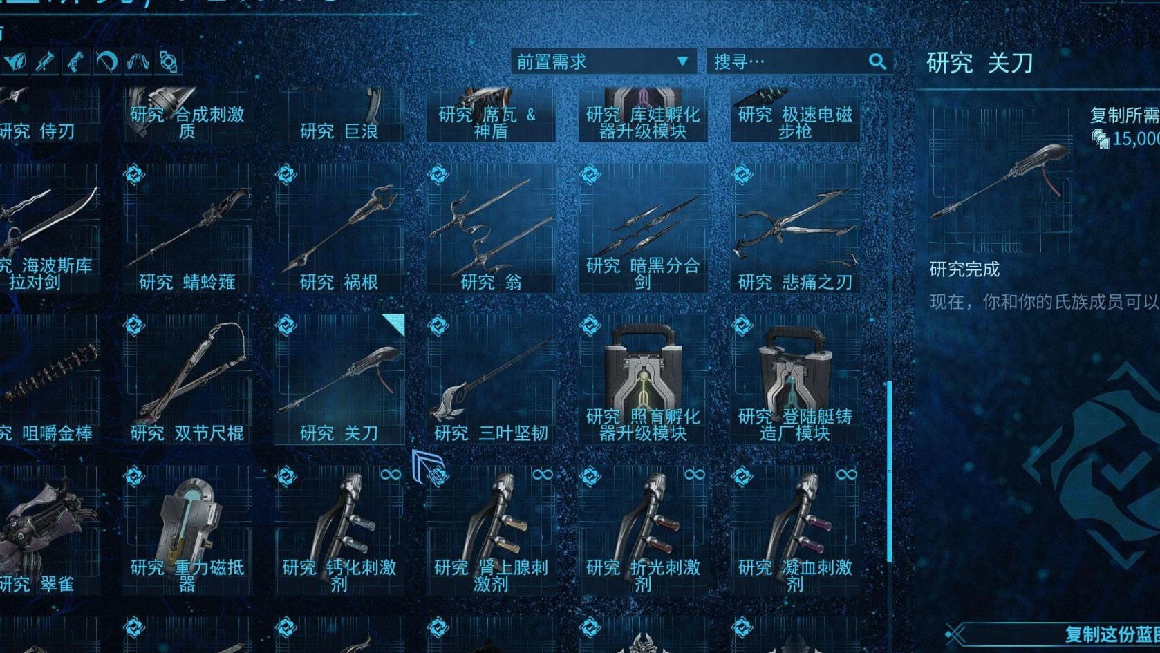 星际战甲新手开荒武器怎么获得 武器重铸有什么用