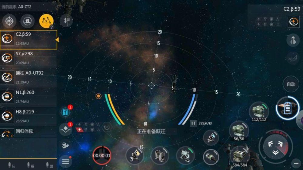 第二银河五个势力代表哪些国家