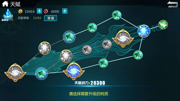 超神学院手游武器升级方法是什么
