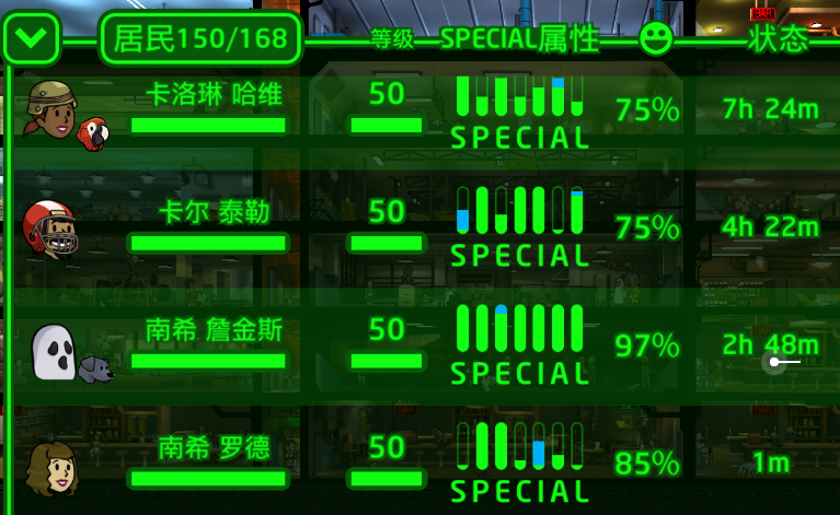 辐射避难所哪些任务必须做