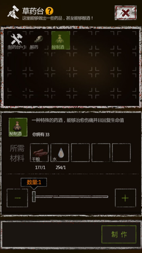 长生劫干粮如何大量获取