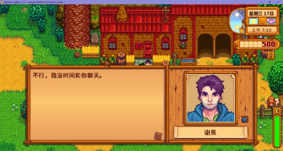 星露谷物语法师任务怎么做