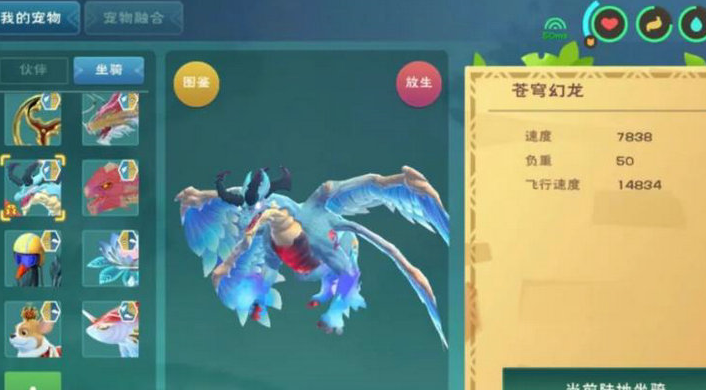 创造与魔法宠物如何升级 园林栅栏怎么制作