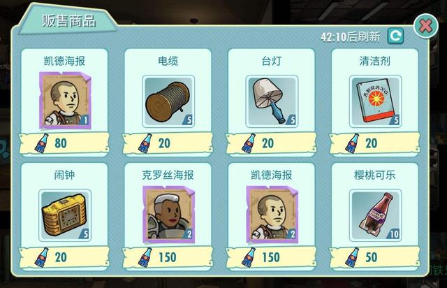 辐射避难所的储藏室怎么用
