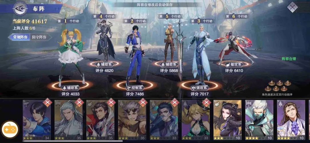 斗罗大陆怎么吸收星级魂环