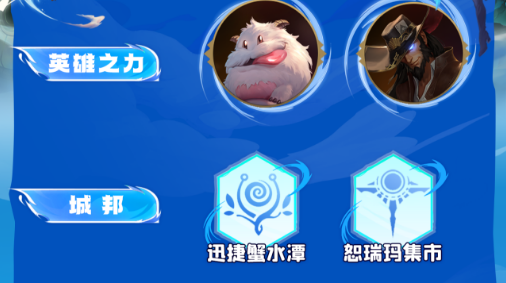 云顶之弈魄罗阿克尚怎么玩 魄罗阿克尚思路解析 云顶之弈魄罗阿克尚怎么玩 魄罗阿克尚思路解析