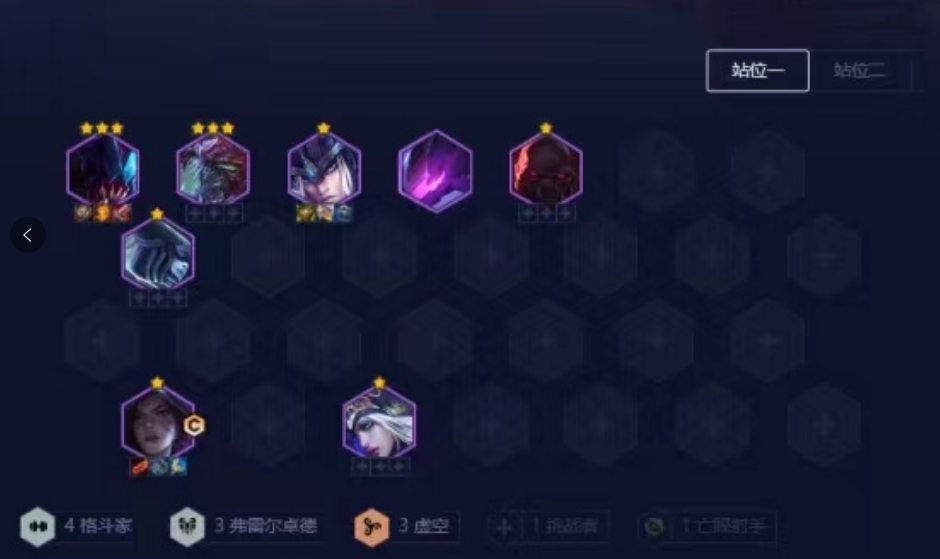 云顶之弈挖掘机怎么上分 挖掘机进阶玩法解析 云顶之弈挖掘机怎么上分 挖掘机进阶玩法解析