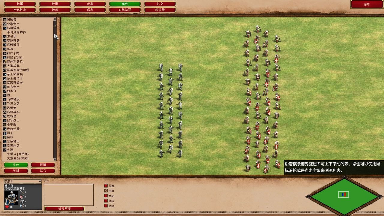 帝国时代2如何玩好蒙古文明