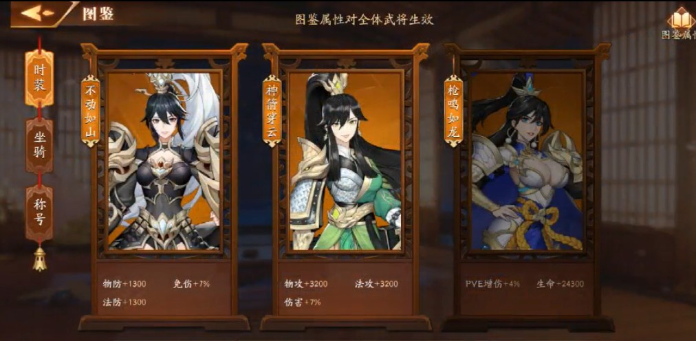 放开那三国3专属法器怎么用