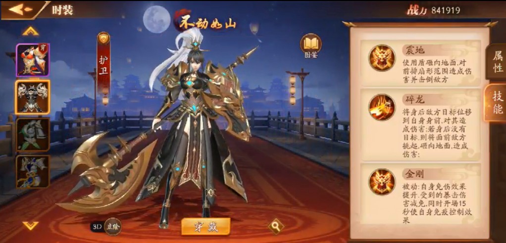 放开那三国3专属法器怎么用