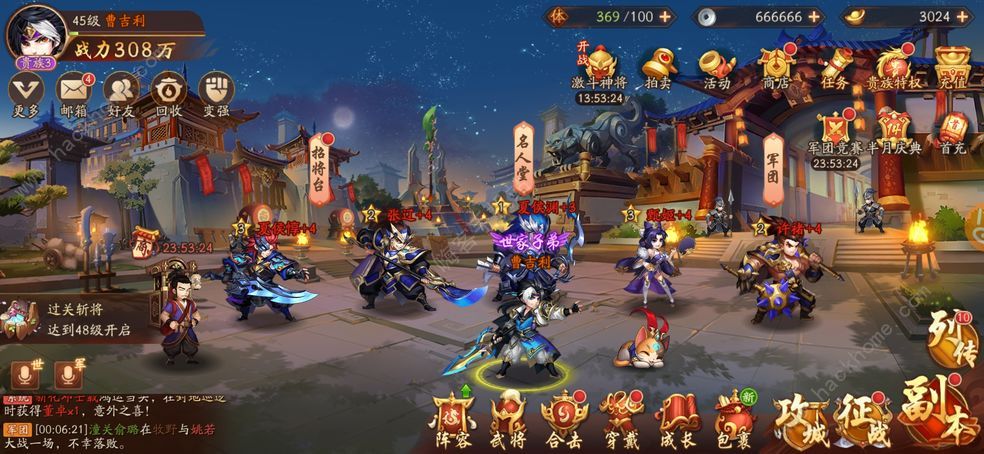 少年三国志2军师兵法怎么得