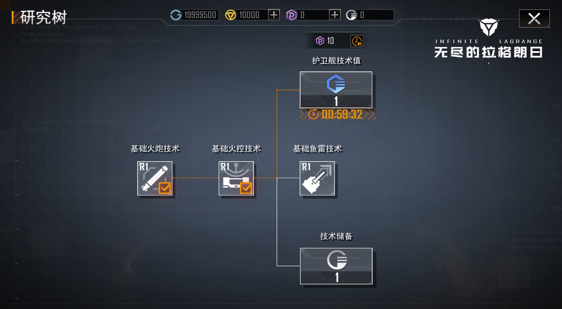 影之刃3充能手镯怎么得