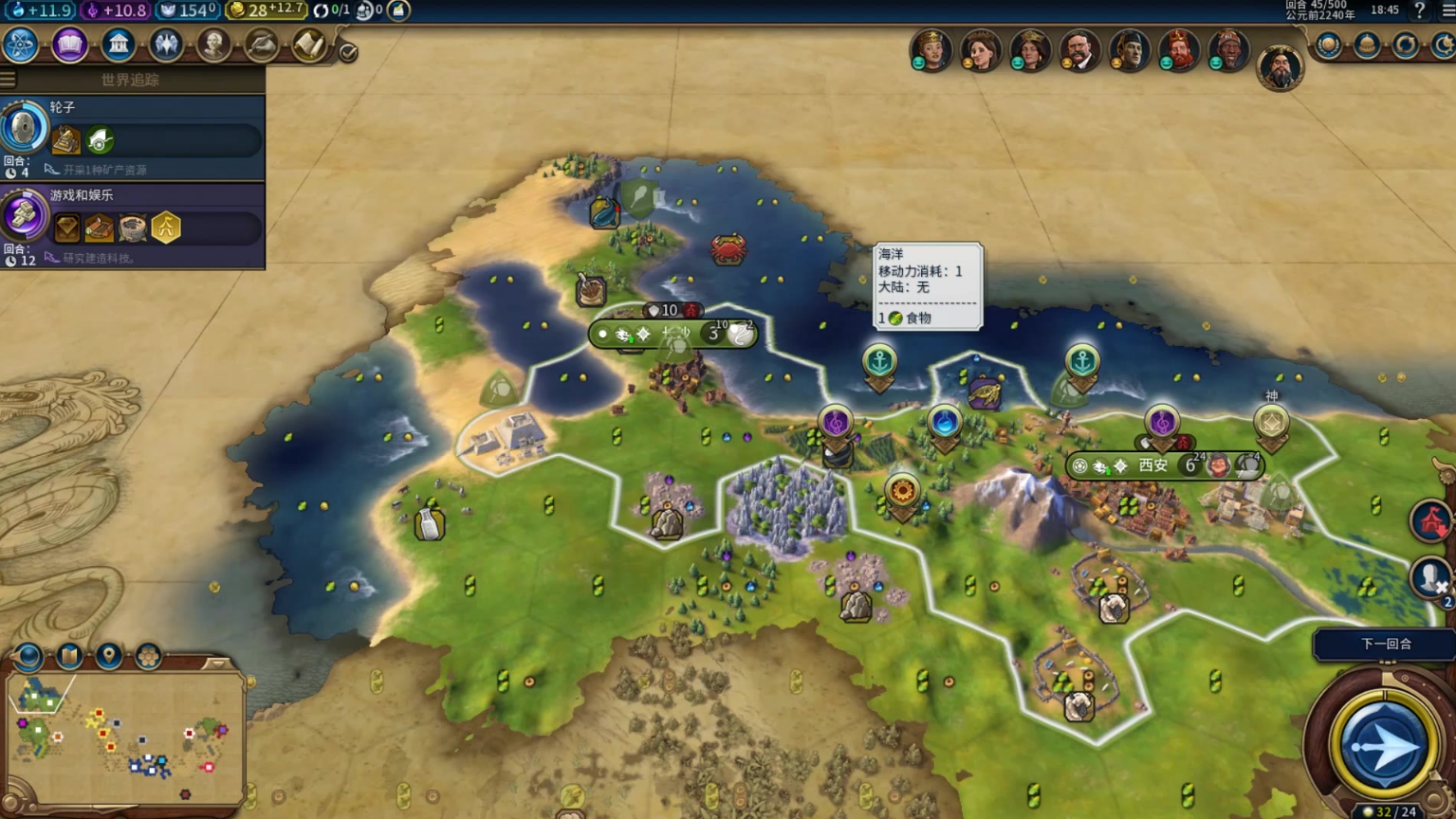 文明6游戏地图怎么选
