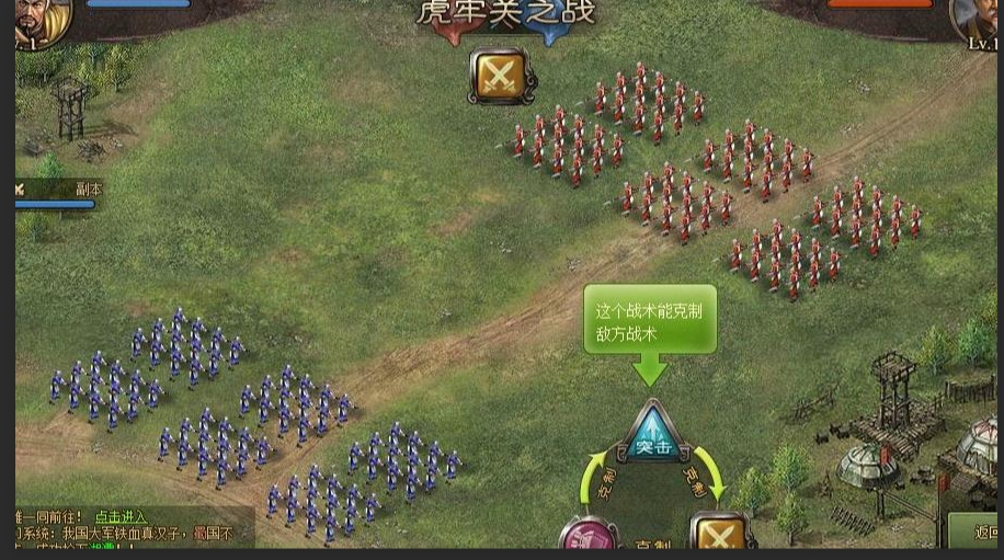 攻城掠地2精英守卫怎么打