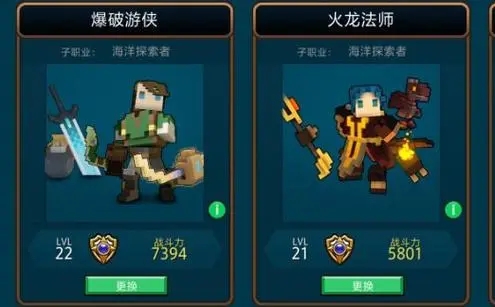 宝藏世界智慧珍珠怎么获得