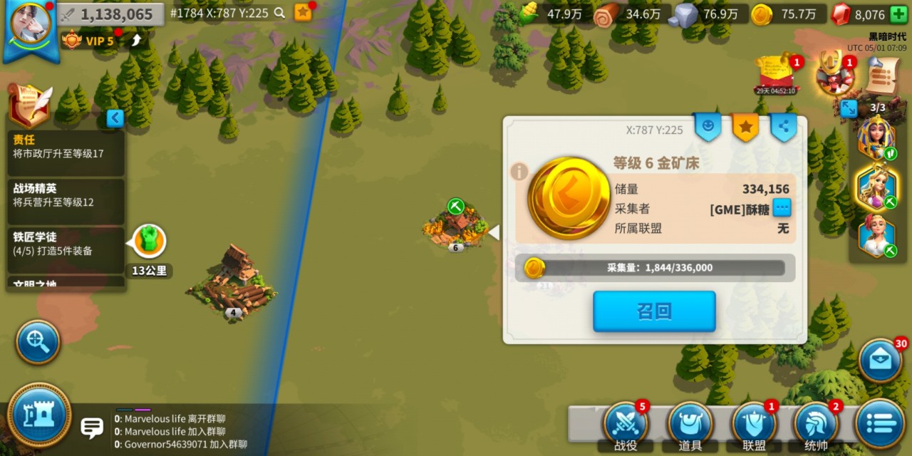 万国觉醒铁器怎么达成