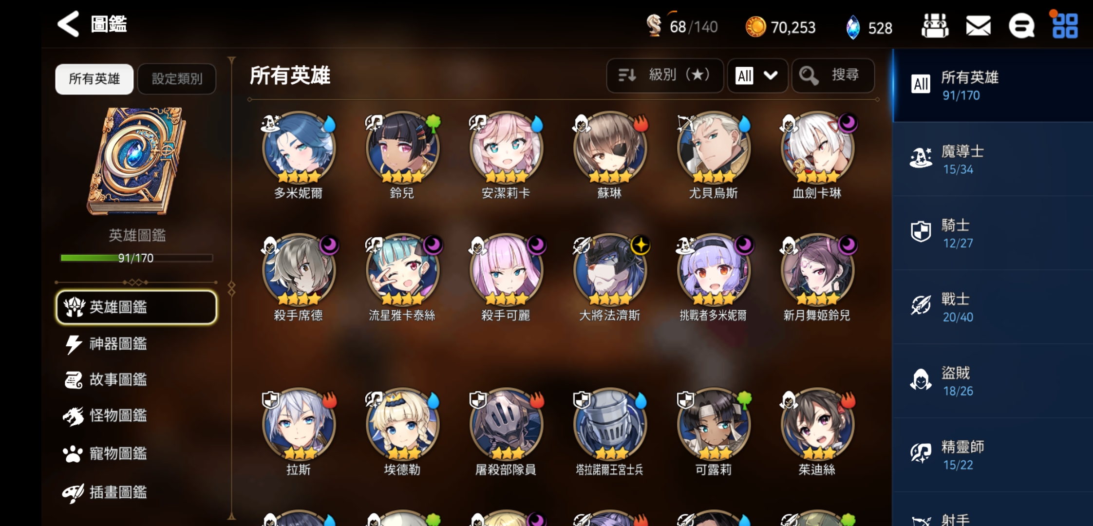 第七史诗怎么卸下远征队
