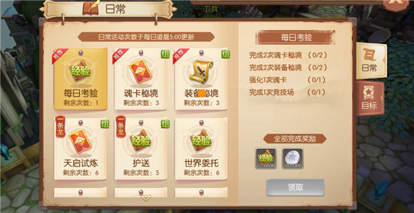 风之大陆怎么武器属性抽取