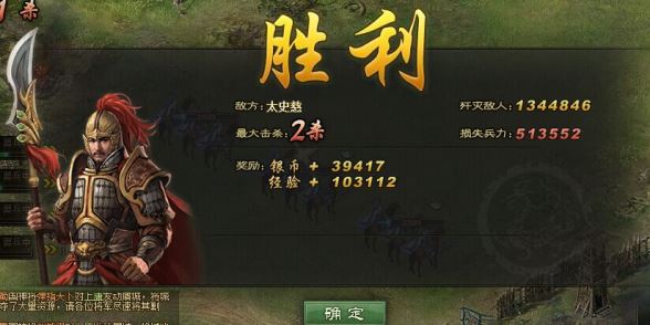 攻城掠地太史慈副本怎么过