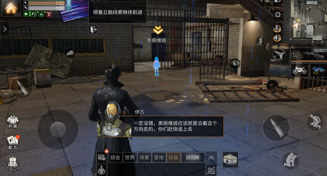 明日之后关卡怎么过