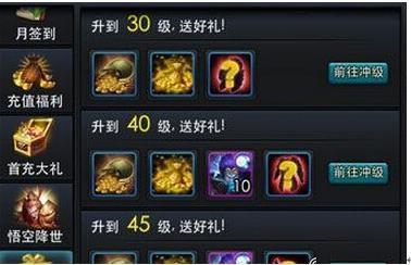 乱斗西游如何卡元宝