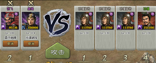 攻城掠地副本建邺怎么过