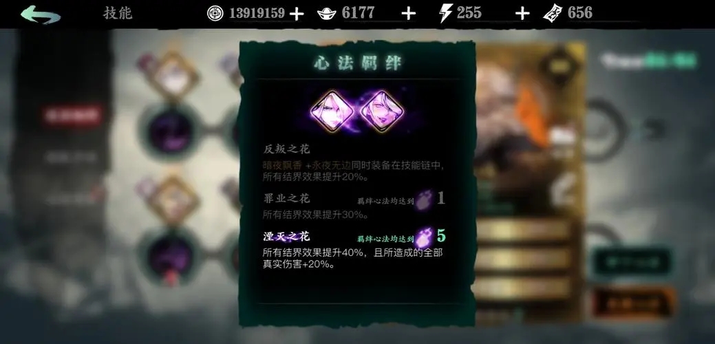 影之刃2记忆灵媒怎么用