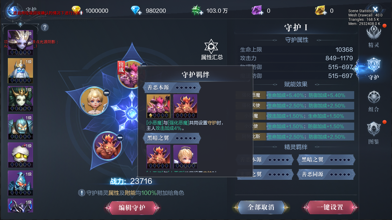 全民奇迹2射手巡游者技能怎么搭配