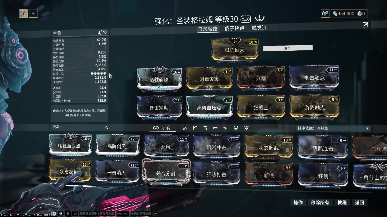 星际战甲圣装dj部件在哪刷