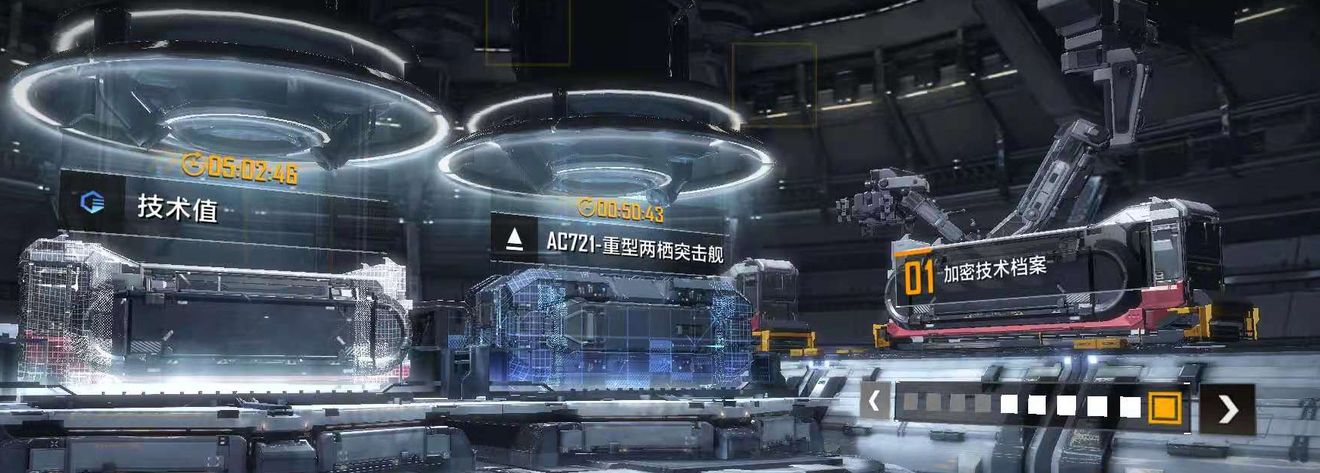 无尽的拉格朗日怎样获得强力战舰