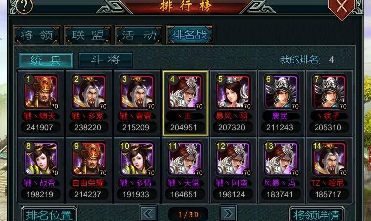 帝王三国怎么放弃封地