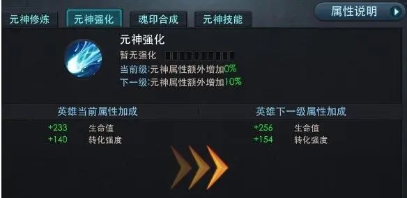 乱斗西游2怎么获得紫魂晶