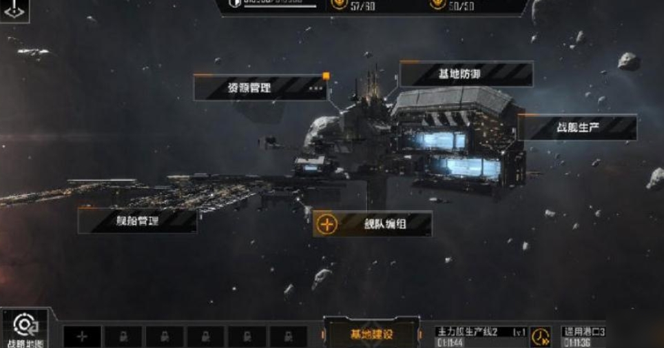 无尽的拉格朗日金色舰船怎么获得