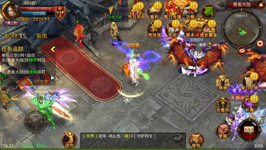 全民奇迹4转后怎么玩