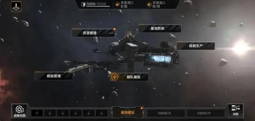 无尽的拉格朗日怎样开箱子