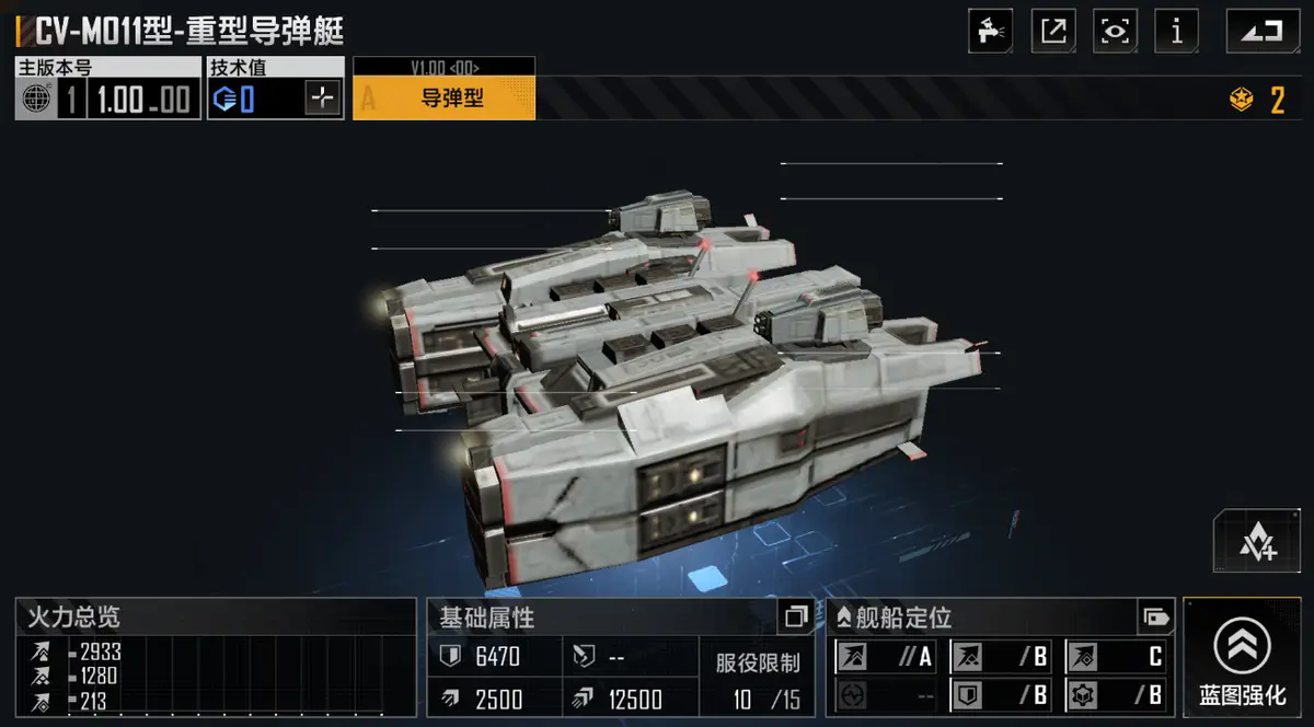 无尽的拉格朗日怎么招募舰船