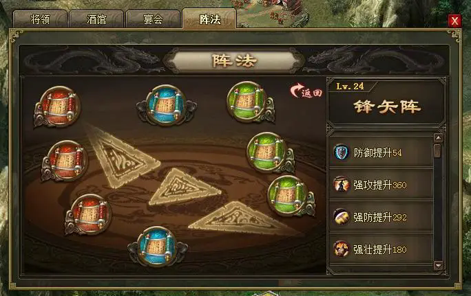 攻城掠地怎么拿5排将