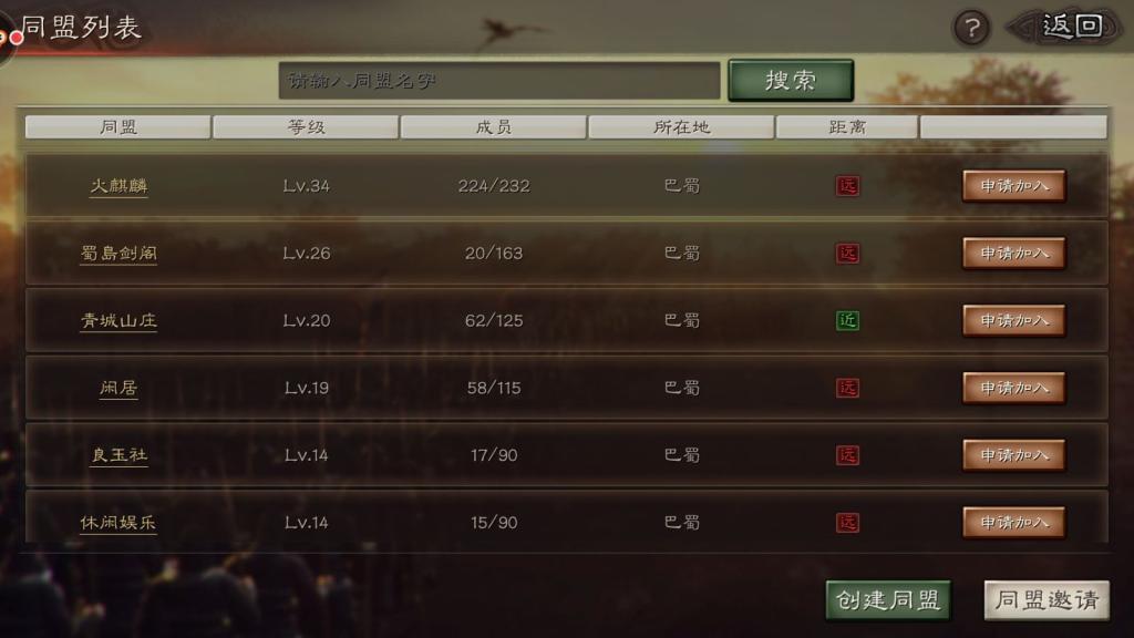 三国志战略版如何发展经济