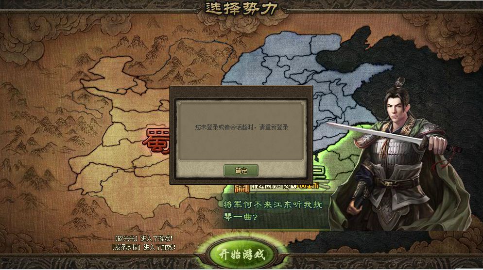 攻城掠地牧场怎么改造
