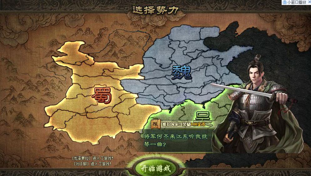 攻城掠地牧场怎么改造