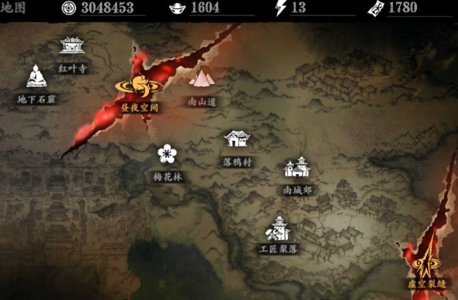 影之刃3的异界流浪怎么过